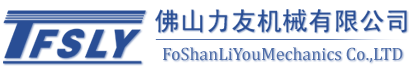新華售電有限公司